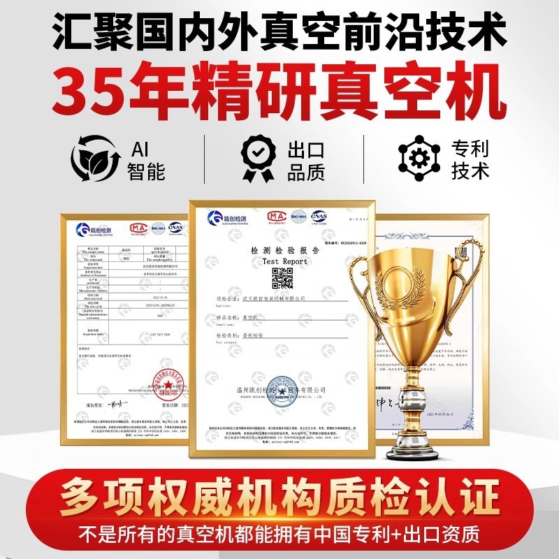 全自動工業用真空機包装機商業インテリジェント食品特殊シール機包装機乾湿両用|undefined