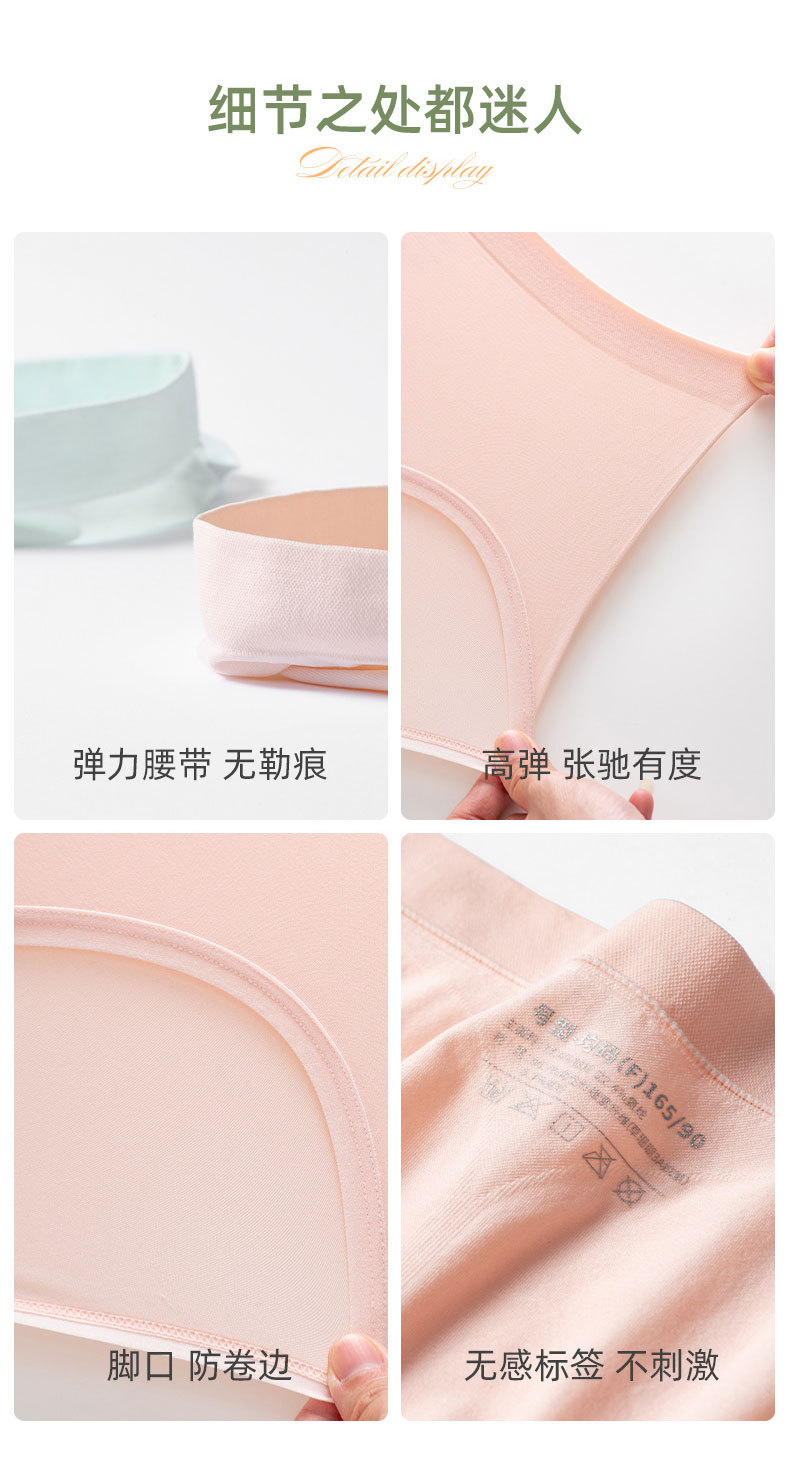 女士内裤_09