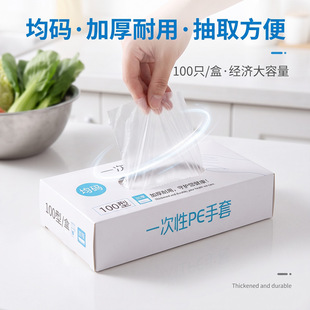 һ��������PEʳƷ���N�����ò������͸�����׼Ӻ�100ֻ���S���l