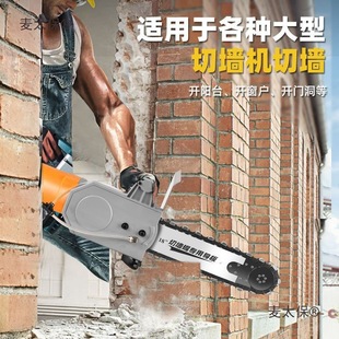 Wall Cutting Machine Concrete New Brushless Duyijiang High Power Wall Cutting Machine Door Cutting Machine Matt Wall Cutting Metabo