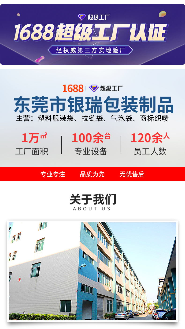 透明警告语详情重切3_01.jpg