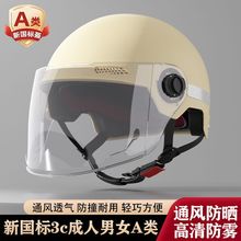 3C�����J�C�ƿ늄�܇�^���ļ�ͨ�÷������ŮĦ��܇��ȫñ�T��