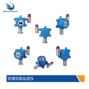 High Oxygen Transmitter Huichuan Technology Oxygen Detection Medical Industry Genuine Quality Guarantee