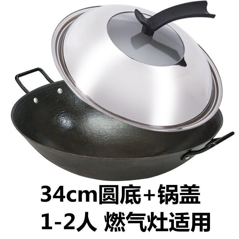 鋳鉄鍋伝統的な昔ながらの丸底双耳鋳鉄中華鍋農村家庭用ガスストーブ無塗装ノンスティック鍋工場|undefined