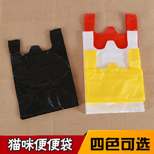 Cat Poop Bag, Garbage Bag, Poop Scooper, Small Pet Cat and Dog Poop Bag, Black Poop Picking Disposable Tote Bag