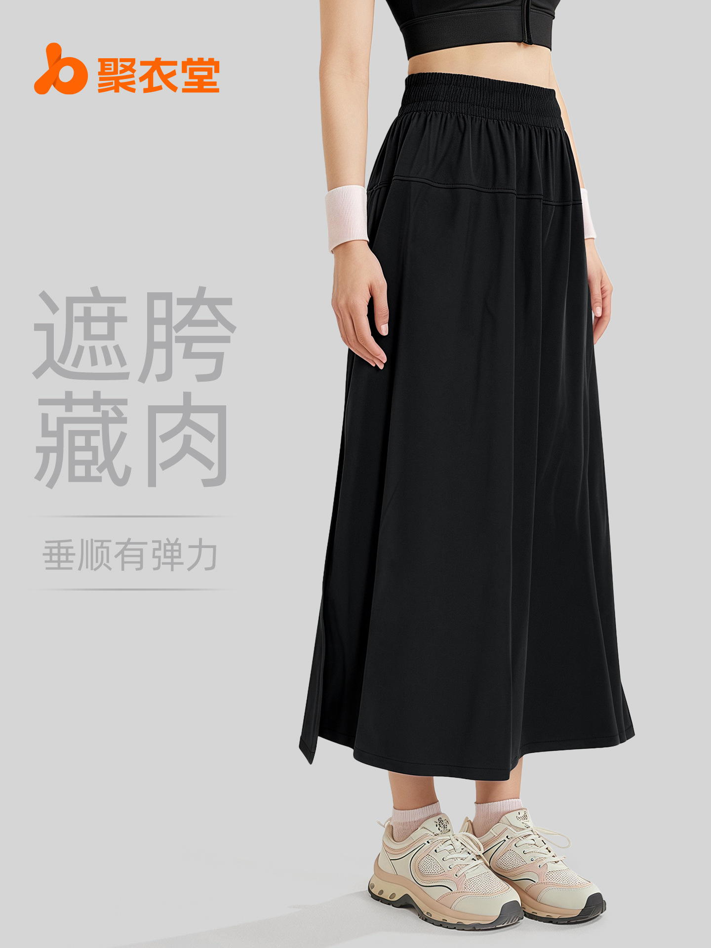 Juyi Tang nuevo color sólido mujer casual multifuncional bifurcación suelta falda Yamamoto