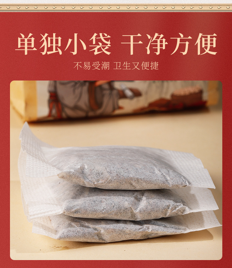 Jie Geng Ge Gen Tea Bag Blend 150g 30 Sachets Platycodon Kudzu Cassia Qing Qian Liu Herbal Tea key features