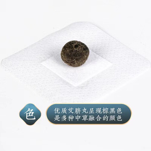 Nanjing Tongren Tang Navel Patch, Moxa Navel Patch, Lazy Moxa Herbs Patch, Ginger Patch, Empty Patch, Moxa Moxibustion Patch, Moxa Fiber Moxibustion Navel Patch