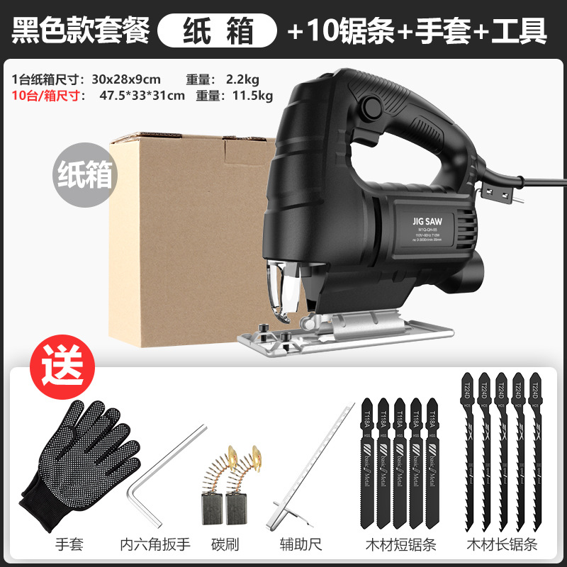 Черная 55 джиг пила 220V+10 пилых лезвий (CIRLONECT)