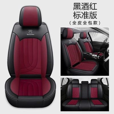 Four Seasons Pad, All-Inclusive Car Seat Cushion, Leather - black-wine-red-standard-version-full-leather-five-seats