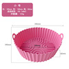 Factory wholesale air fried pot food grade high -temperature resistant baking oven is easy to clean oil silicon rubber cushion baking tray