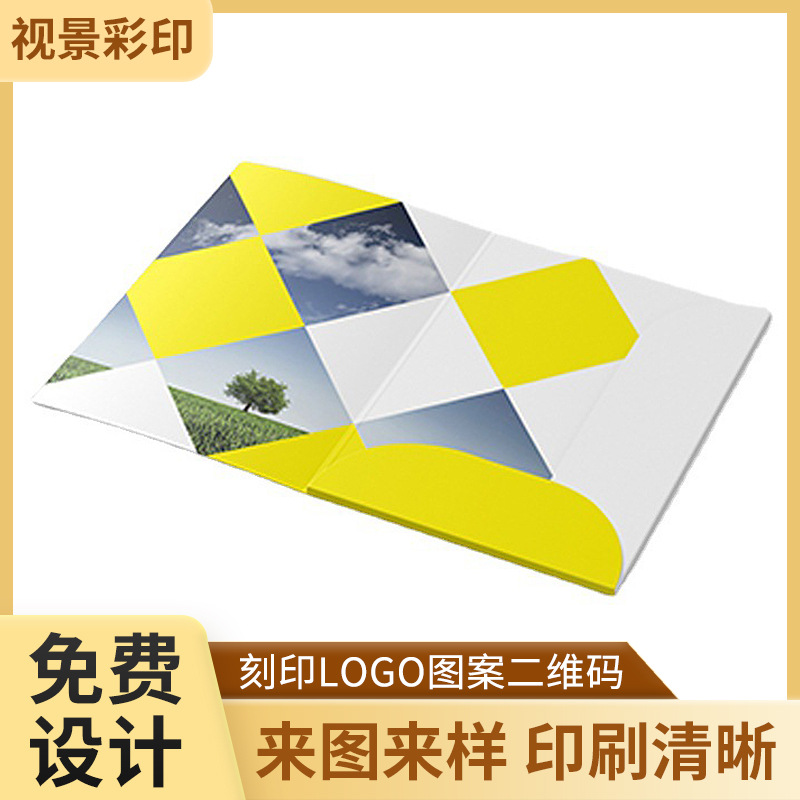 定 做印刷宣传画册 彩页纪念册海报信封便签设计白卡铜板纸