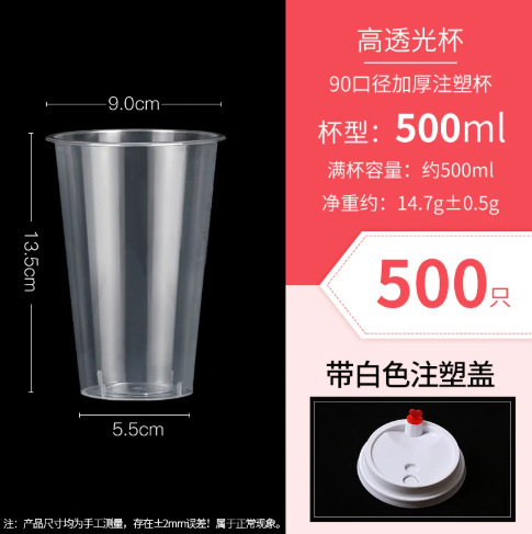 Vasos Desechables de Plástico 90mm PP Resistente a Altas Temperaturas con Tapa para Bebidas image 33