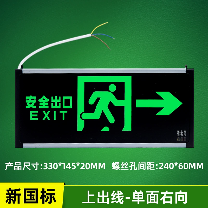 Emergency exit LED sign with dual adjustable indicator lamps, multiple configurations, 0.5 kg