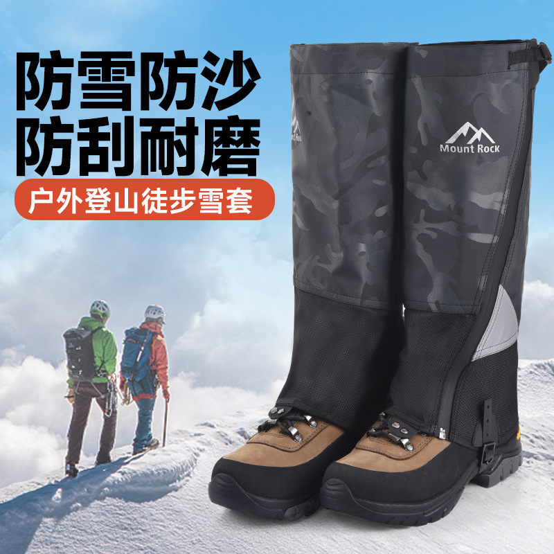 Outdoor hiking waterproof and snowproof shoe covers, sandproof and warm foot covers, women's leg guards, men's desert hiking windproof zipper snow covers
