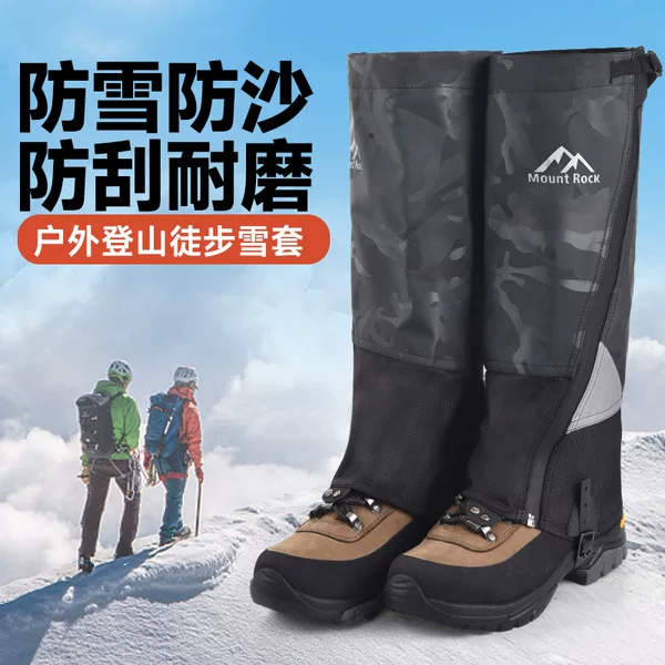 Outdoor hiking waterproof and snowproof shoe covers, sandproof and warm foot covers, women's leg guards, men's desert hiking windproof zipper snow covers