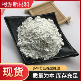氧化钙灰钙 熟石灰粉 生石灰粉 脱硫灰 污水处理氧化钙