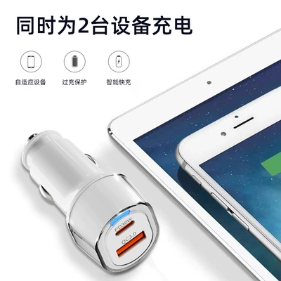 Port QC3.0+PD30W, Changjia Zhixiao Mobil şarj cihazları