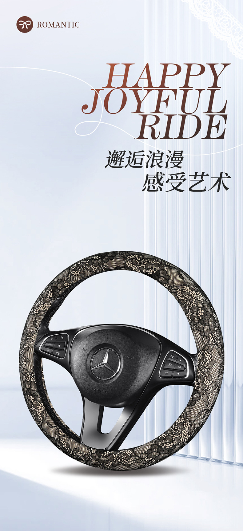 Cross-Border 26-Year New Model Lace Dirt-Resistant Breathable Non-Slip All-Season Universal Foreign Trade Exclusive Five-Seater Car Steering Wheel Cover