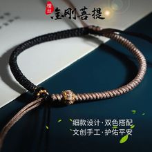 国潮细款金刚结手绳diy手工编织可穿金饰转运珠免编半成品手链绳