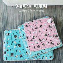 寵物電熱毯貓咪加熱墊貓窩小狗狗防水防抓防漏電貓用取暖小型恆溫