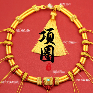 �����Ȧ4mm�p�܃�ͯ�ܚq�Yƽ���idiy�ֹ������OӋ��냺���L�B��