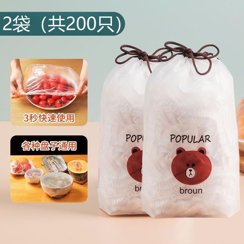 곰 포장 가방 [200]