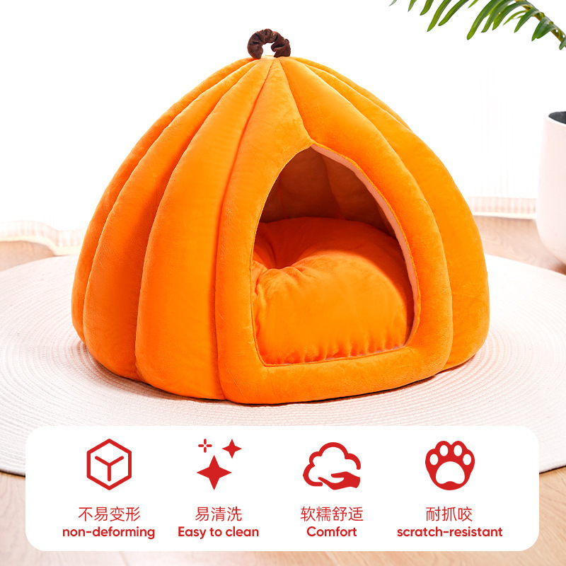 南瓜形状半封闭式猫窝别墅秋冬季半包围保暖宠物猫窝垫子宠物用品|undefined