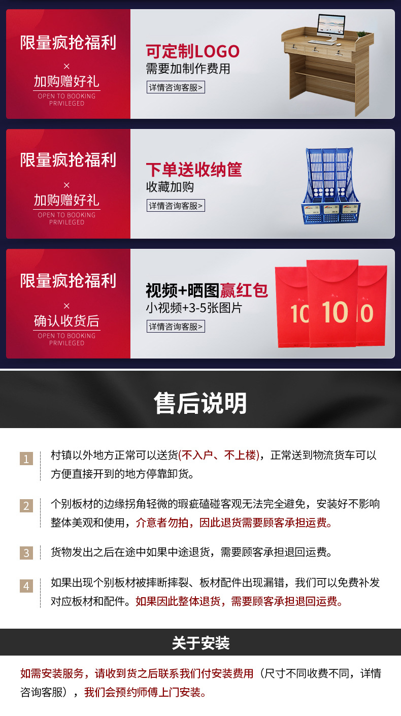 欢乐逛海报