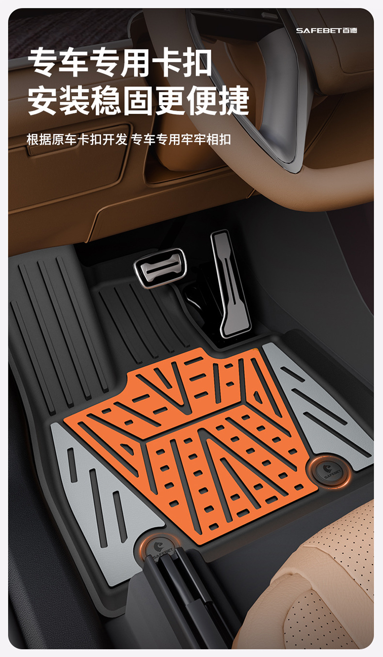Suitable for Denza N8L N9 Special Vehicles, Colorful Tpe Car Floor Mats, Trunk Mats, Car Accessories