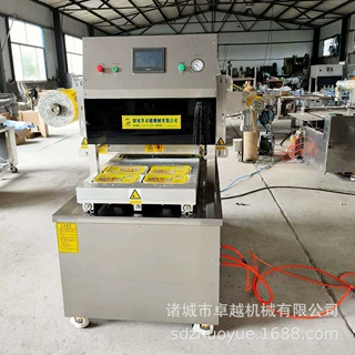 食品凉皮盒式气调保鲜包装机 面条面点盒式气调保鲜包装机 封口机