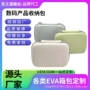 ccd大容量移动防水硬壳包