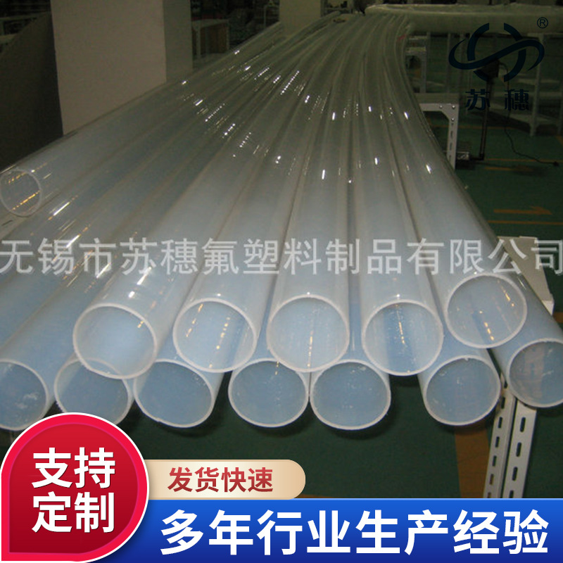 厂家批发化工管道配件 高压化工输送管道  化工管道pvc管pe水管