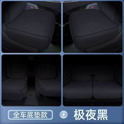 Modelə uyğun (Original) oturacaq örtükləri – car interior accessories, H10 modification parts - midnight-blackfull-car-floor-mat-haval-great-wall-h10-six-seater-second-row-without-leg-rest