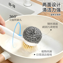 aisen旋转洗锅刷钢丝球洗碗刷家用厨房清洁软毛刷子去污可调节拆