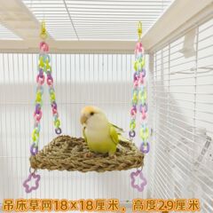 鹦鹉夏天吊床手工草编攀爬网亚克力悬挂式夏季鸟窝秋千啃咬玩具