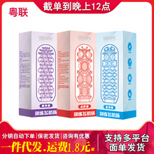 取悦训练飞机杯男用手动自慰器回转叠浪型成人情趣用品降敏锻炼器