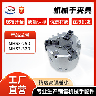 ���l�Cе�����MHS3-25D-35-D�͊A����צ��ӿ��P��׸߾��ȊAצ