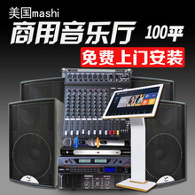 ����MS-10���b�ư��������O��ktv���佡�����͏d���w������