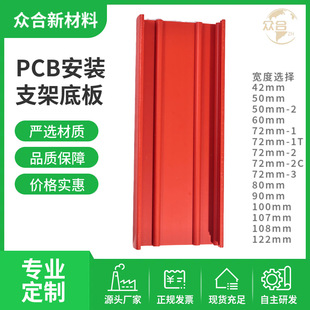 ���Sֱ�N���z���Ͳ�PCB���b֧���ɫҎ��ך���·ģ�M�װ�