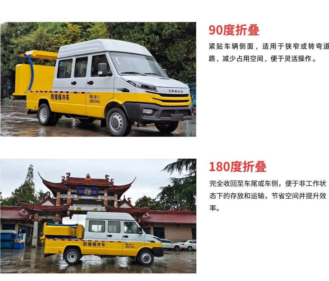 Blue Brand Iveco 70K Anti-Collision Buffer Truck Highway Maintenance Construction Special Anti-Collision Truck Safety Protection Equipment