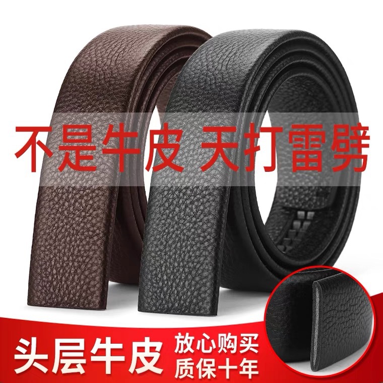 Double-sided first layer cowhide belt au...