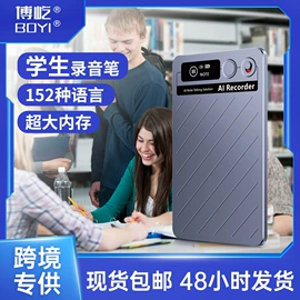 手机转接头;录音笔;无线CarPlay