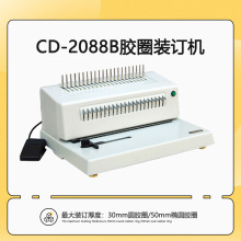 CD-2088Bʽ늄zȦbӆC 늄ӊAlיC 21 ȫ鵶