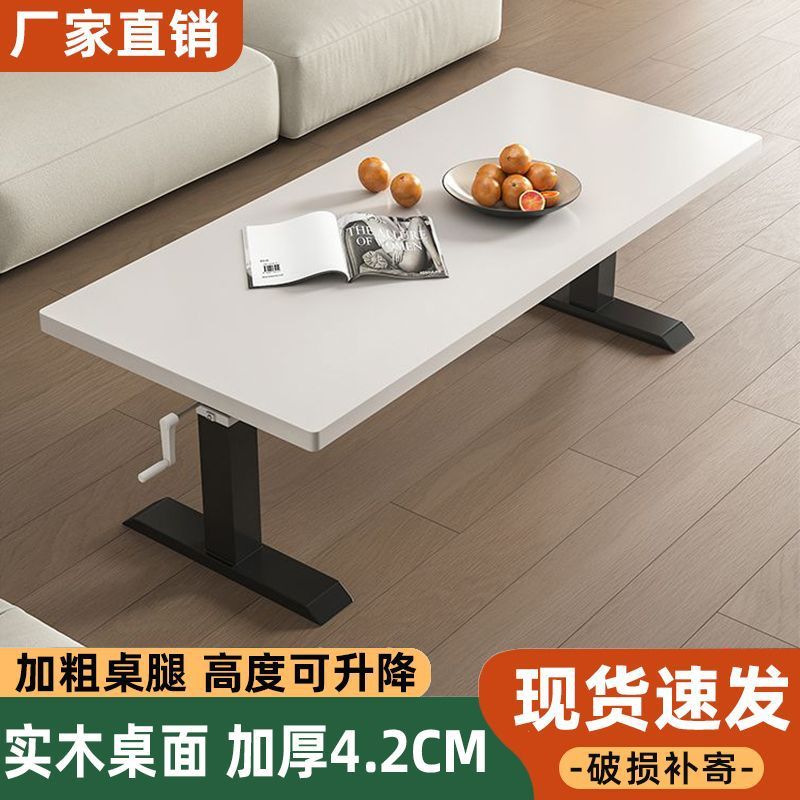 超厚实木餐桌升降多功能茶几餐桌两用客厅茶桌小户型电脑卓书桌|undefined