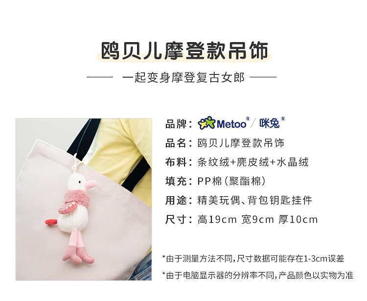 鸥贝儿摩登款--无线详情_02