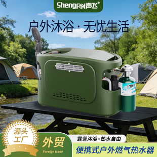 �����yȼ���ˮ��3���m����N����m���¶�I����Ұ��ϴ������