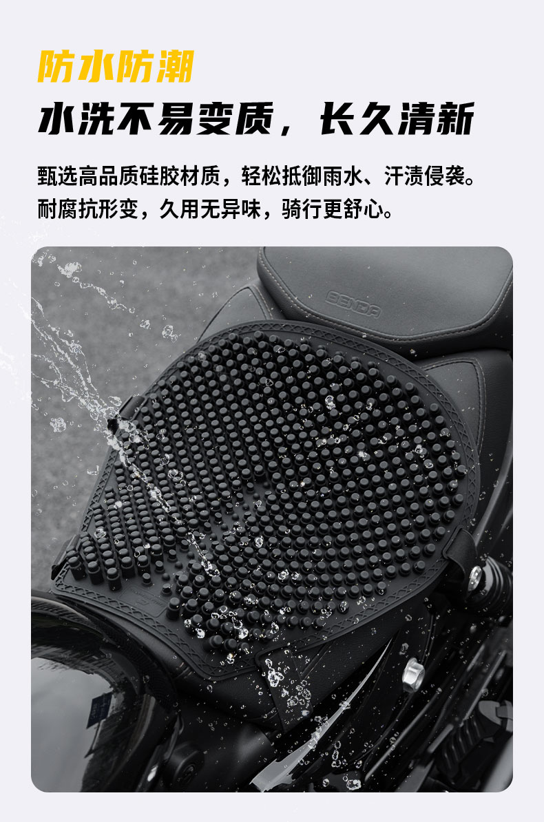 Summer motorcycle silicone seat cushion cover, sun-proof, shock-absorbing, waterproof, ventilated, universal for electric vehicles, breathable and heat-insulating pad