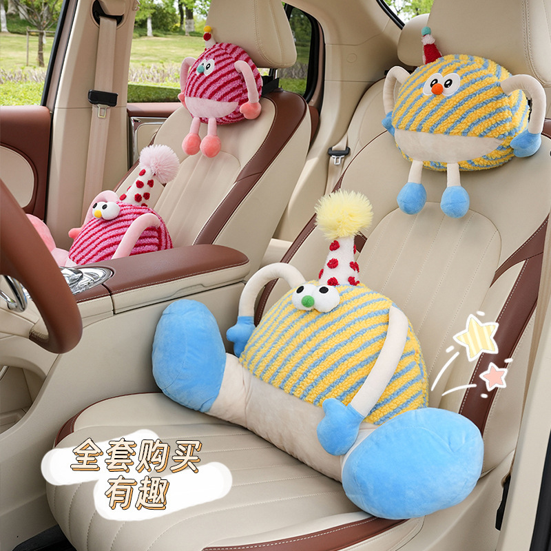 漫画風のかわいい車用腰枕、腰痛対策、夏用車載枕、ネックピロー、ドーパミン車載ヘッドレスト、抱き枕|undefined