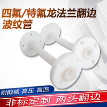 ���m�ķ�ܛ�B����չ���Û��s���a����ptfe�ط������y�ܼӹ�